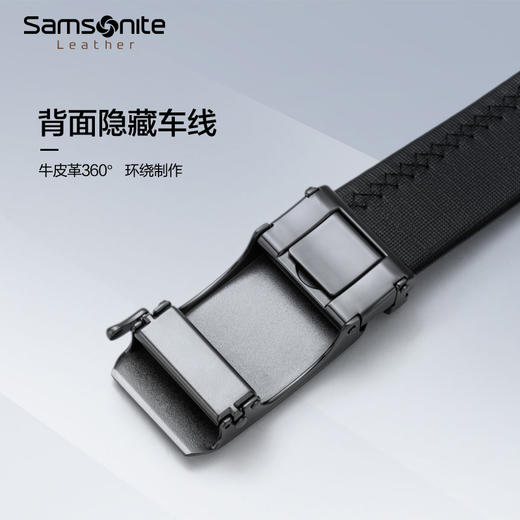 新秀丽AAMIR II系列自动扣皮带NQ1*055 商品图3