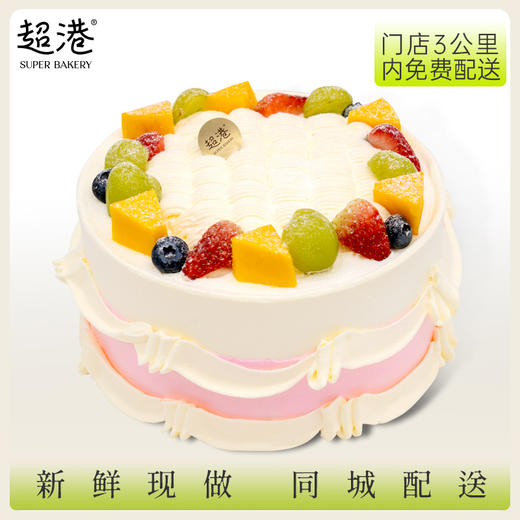 粉色少女 生日蛋糕 商品图1