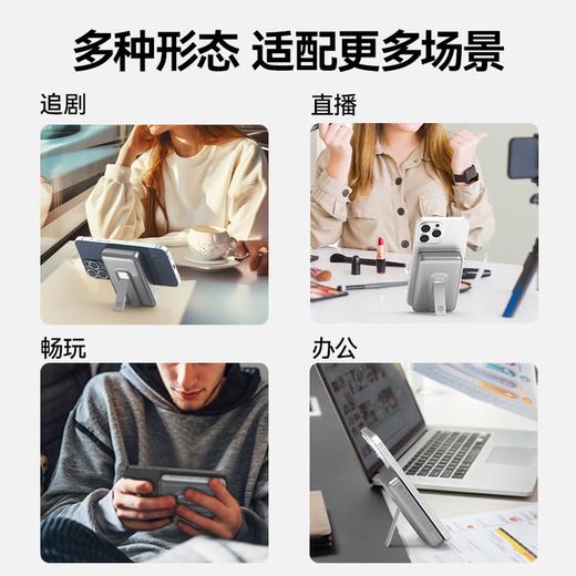 【2025新款3C】京东京造 无线磁吸充电宝 兼容MagSafe 10000毫安 带支架 可上飞机 商品图3