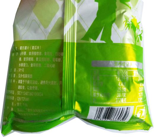 【助农】黄氏薯片组合135g （麻辣45g+番茄45g+黄瓜45g） 商品图4