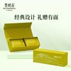竹叶青·品味-60g【年货】ZY 商品缩略图1