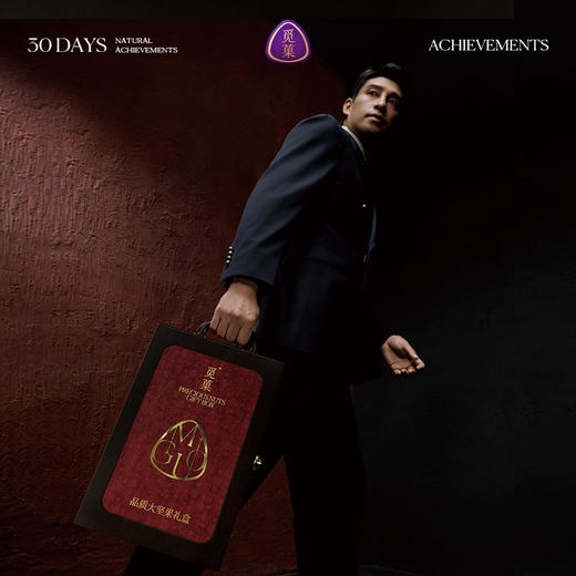 觅菓松韵·太和大坚果礼盒1.19kg【年货】KY 商品图4