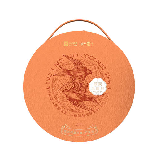 良品铺子 燕窝小椰炖（六入装）900g【年货】SKT 商品图3