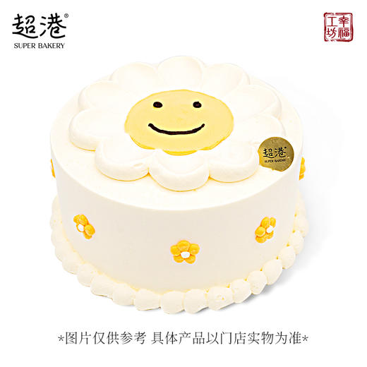 太阳花 生日蛋糕 商品图3