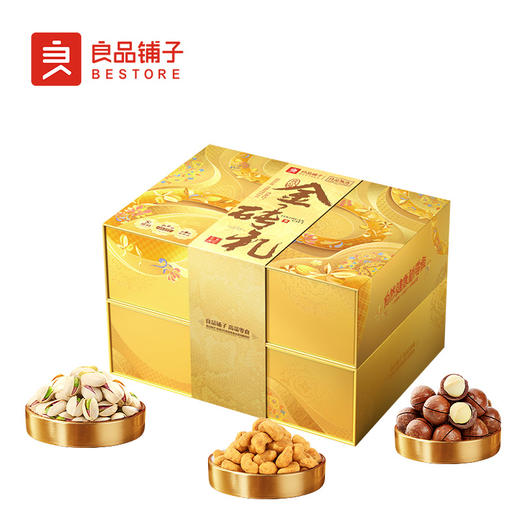 良品铺子 良品金砖礼2267g【年货】SKT 商品图0
