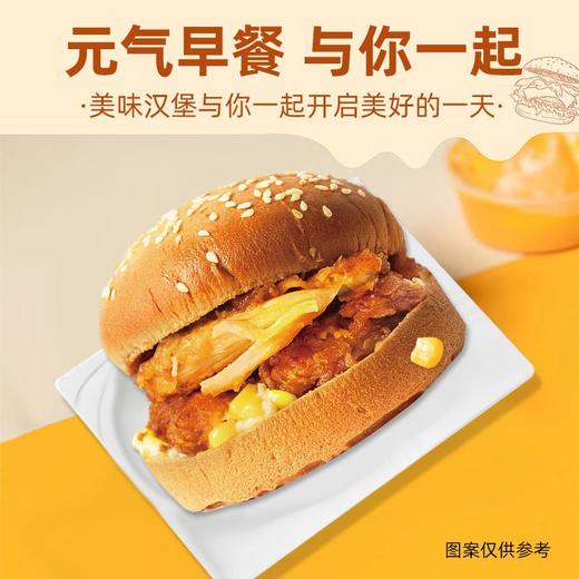 鲜在霸王鸡腿堡奥尔良味 190g/份 商品图5