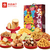 良品铺子 大大大福气2005g【年货】SKT 商品缩略图0