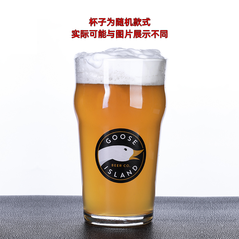 鹅岛品脱杯*1个