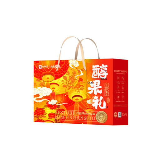 良品铺子 良品醇果礼1465g【年货】SKT 商品图1