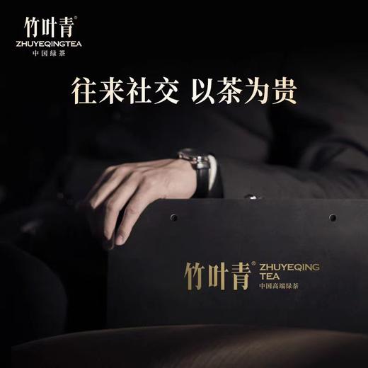 竹叶青·论道-120g【年货】ZY 商品图4