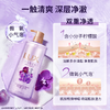 力士气泡爽肤香氛沐浴露葡萄香型400g 商品缩略图5
