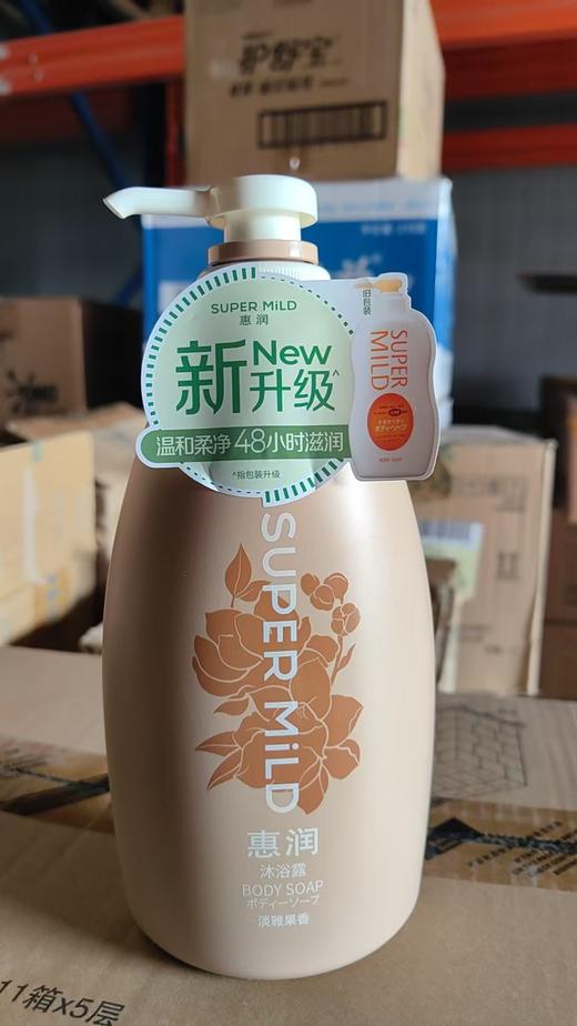 资生堂惠润系列沐浴露590ml 商品图1