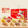 良品铺子 良品甄果好礼1845g【年货】SKT 商品缩略图2
