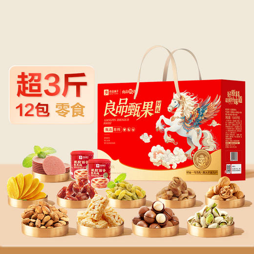 良品铺子 良品甄果好礼1845g【年货】SKT 商品图2