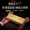 竹叶青·论道-60g【年货】ZY 商品缩略图1