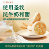 【不用配菜也能自己吃完】口感瓷实 越嚼越香 | 奶皮子千层火烧 早餐面食饼 500g/袋*2袋/4袋 [可松软可酥脆，夹菜吃、抹酱吃怎么吃都好吃。] 商品缩略图3