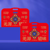 羌源腊味·合家欢-520g【年货】ZY 商品缩略图1