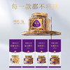 觅菓紫蝶兰时尚高档坚果礼盒-1.261kg【年货】KY 商品缩略图3