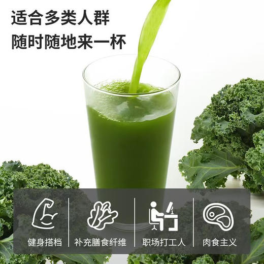 【陕西】蒲臻善羽衣甘蓝奇亚籽谷物粉500g 商品图2