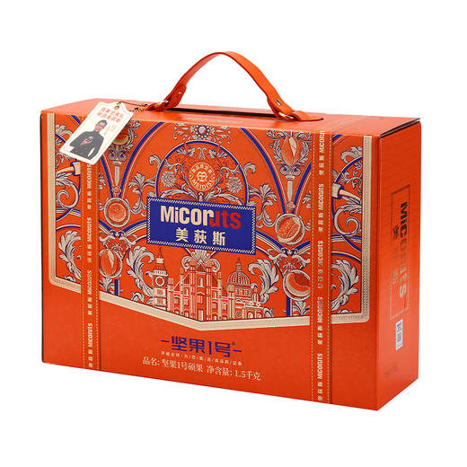 美荻斯坚果1号硕果1500g【年货】KY 商品图5