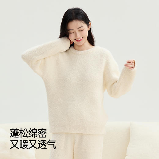 严选 | 内茵半边绒纯色家居服套装 男女新款保暖柔软圆领家居服 商品图2