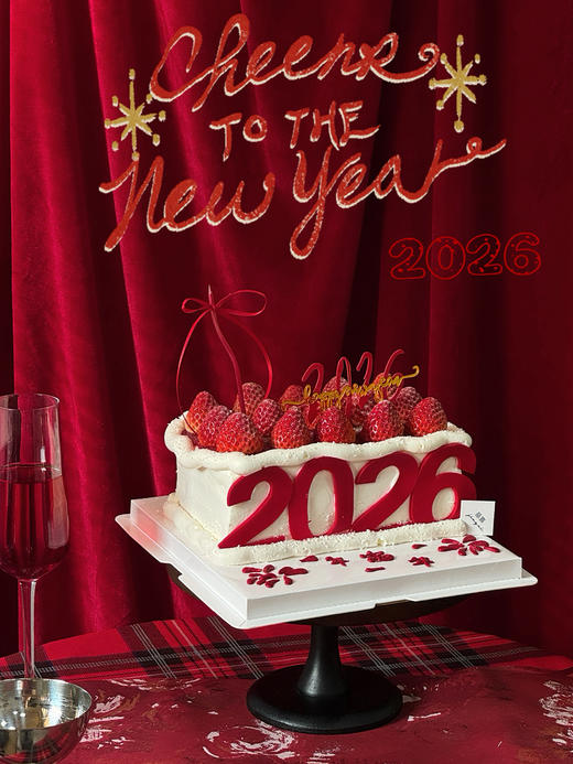 2026年富一年 商品图0