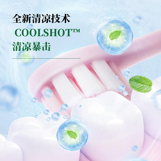 普斯特小苏打清新健白牙膏(薄荷香型)130g/118214 凉爽暴击 清新健白 商品图1