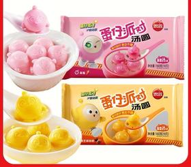 【新品尝鲜】思念新品汤圆优惠价