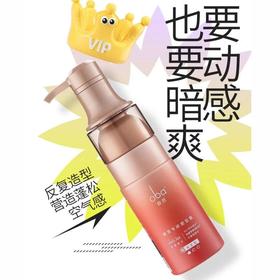 欧芭专研塑型霜微定型护卷250g