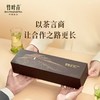 竹叶青·静心-120g【年货】ZY 商品缩略图0