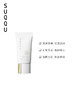 日本SUQQU 【国际版/本土版】晶采防晒日霜 SPF50+ PA++++ 商品缩略图3