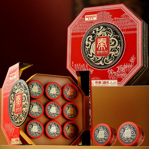 美荻斯坚果1号寻秦盛礼1350g【年货】KY 商品图0