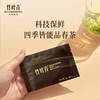 竹叶青·静心-120g【年货】ZY 商品缩略图3