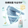 （1217直播）【到手1080g】立白小白白羽绒服专用洗衣液500g*2瓶+80g瓶装 商品缩略图3