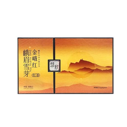 峨眉雪芽·金峨红慧欣-252g【年货】ZY 商品图0