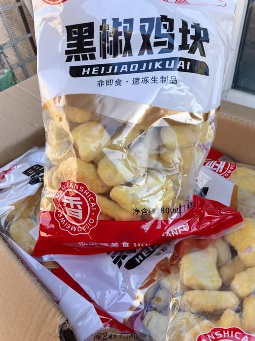 黑椒鸡块一袋 商品图0
