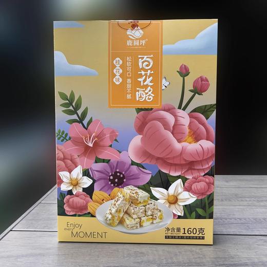 【恩施】恩施土家百花酪多口味160g/盒 商品图1