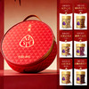 觅菓礼盒赤红款6罐（竹韵）1115g【年货】KY 商品缩略图3