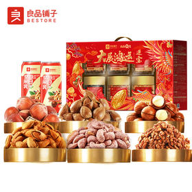 良品铺子 大展鸿运进宝1625g【年货】SKT