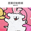 TOI图益-线条小狗-《小狗气球》-1000片 商品缩略图6