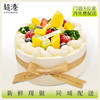 缤纷果园 生日蛋糕 商品缩略图1