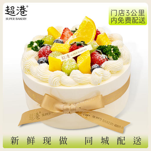 缤纷果园 生日蛋糕 商品图1