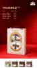 天虹100%坚果礼盒N4罐1.76kg【年货】KY 商品缩略图0