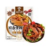 奥雅简厨 烧卤干炖料80g/袋 商品缩略图2