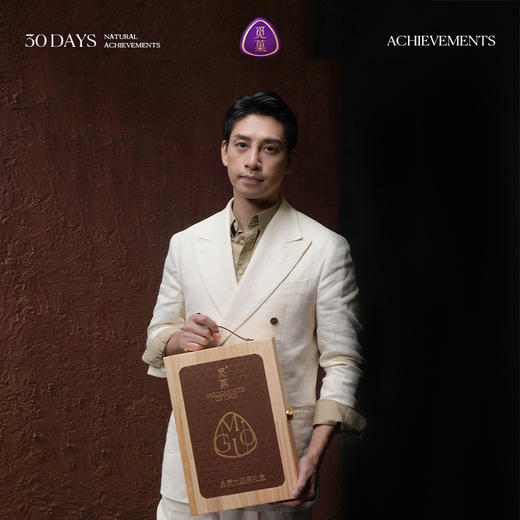 觅菓松韵·擎云大坚果礼1.601kg【年货】KY 商品图2