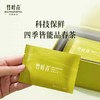 竹叶青·品味-120g【年货】ZY 商品缩略图3