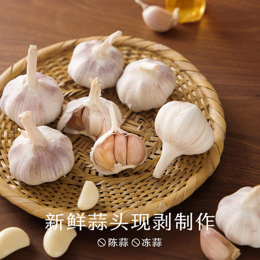 南食召 蒜香烹调油 商品图2