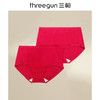 Threegun三枪 【丝柔长绒棉】吉庆款大红女士三角内裤（2条装）-41046B021 商品缩略图4