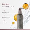 oba欧芭洗发水二代A1高营养滋养修护柔顺乳霜欧巴洗发露740ml 商品缩略图4