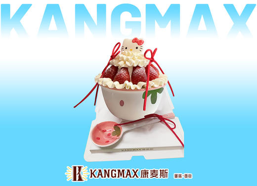 hello kitty草莓碗 商品图0